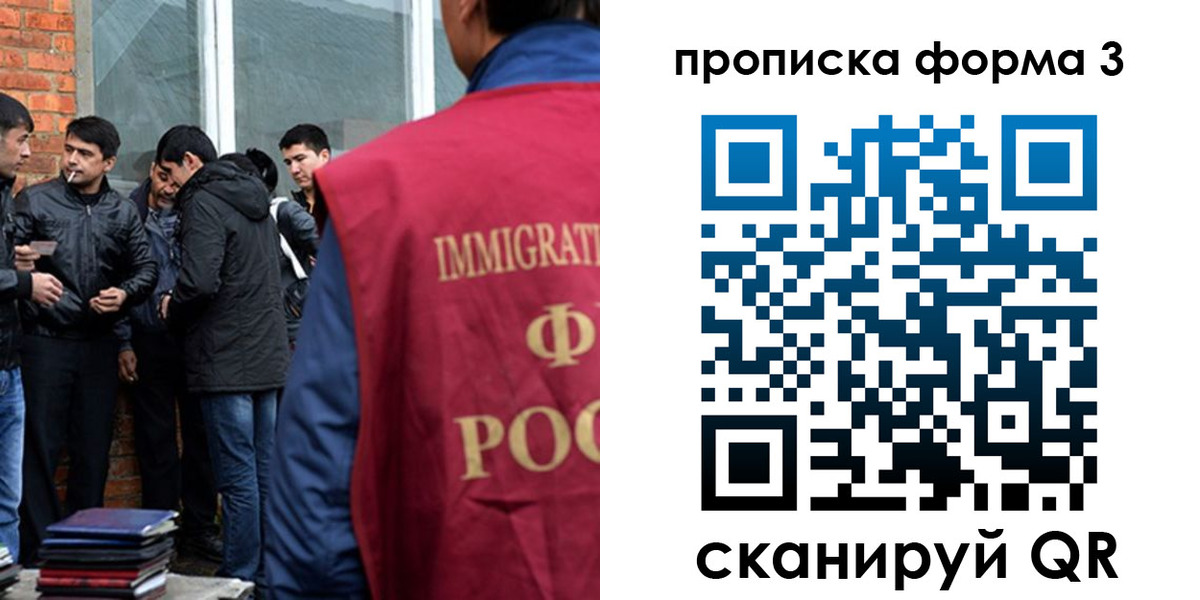 прописка для кредита в Новороссийске